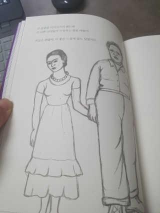 벌룬 프리다칼로 네버리브 퍼플 3개월 다이어리 — 4점을 준 리뷰어가 2020년 1월 올린 사용 사진