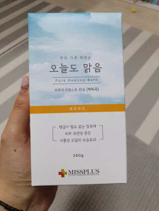 mang님이 올린 리뷰 사진 1
