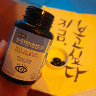 일맥네이처스퀘어 눈편한에센셜 — 4점을 준 리뷰어가 2019년 11월 올린 사용 사진