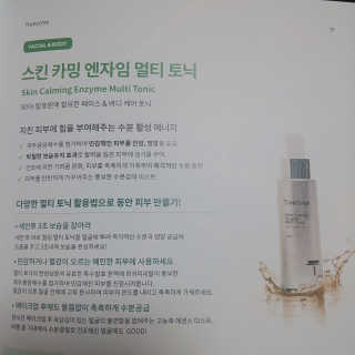 아보카도올리브님이 올린 리뷰 사진 2
