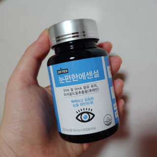 일맥네이처스퀘어 눈편한에센셜 — 4.5점을 준 리뷰어가 2019년 12월 올린 사용 사진