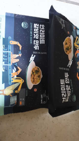 mi_sun_337🐥님이 올린 리뷰 사진 3