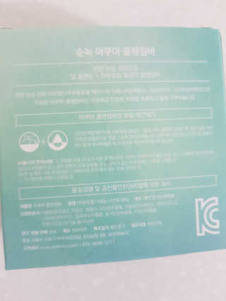 순녹 아쿠아 클렌징바 — 4점을 준 리뷰어가 2019년 3월 올린 사용 사진