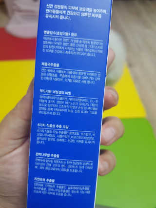 강아지스토리 포인원 모이스처 미스트 100ml — 5점을 준 리뷰어가 2018년 11월 올린 사용 사진