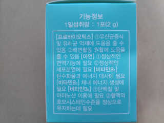 지노바 지락프로바이오틱스포뮬라 — 4.5점을 준 리뷰어가 2019년 12월 올린 사용 사진