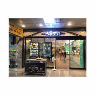 삼송빵집 부천점 [삼송빵집 부천역사점]삼송빵집 특별세트 — 5점을 준 리뷰어가 2019년 8월 올린 사용 사진