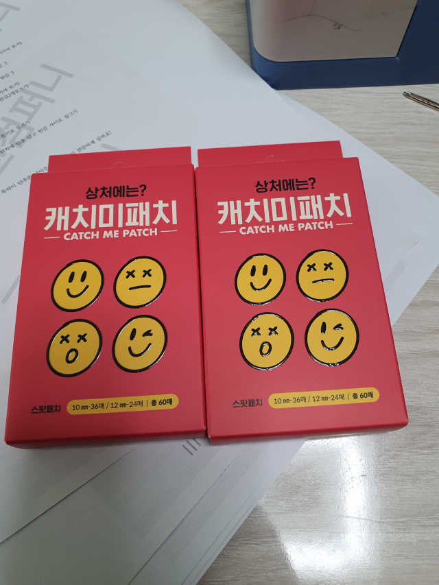 캐치미패치 트러블 스팟패치 리뷰 사진
