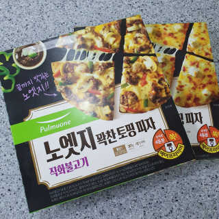 뽀잉님이 올린 리뷰 사진 3