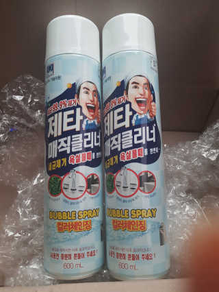 소피마르소님이 올린 리뷰 사진 1