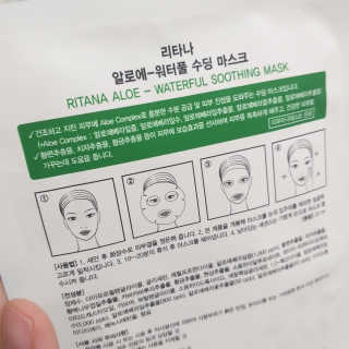 리타나 알로에-워터풀 수딩 마스크 — 4점을 준 리뷰어가 2019년 7월 올린 사용 사진