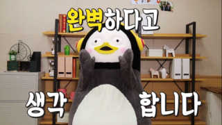 다슈코리아 다슈 데일리 단백질 한방 두피 골드 샴푸 500ml — 5점을 준 리뷰어가 2020년 3월 올린 사용 사진