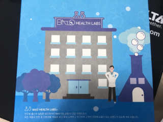 BAIO HEALTH LABS LONG RUN LAB — 5점을 준 리뷰어가 2019년 12월 올린 사용 사진