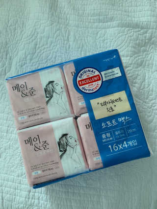 메이앤준 소프트맥스 생리대 — 5점을 준 리뷰어가 2019년 4월 올린 사용 사진