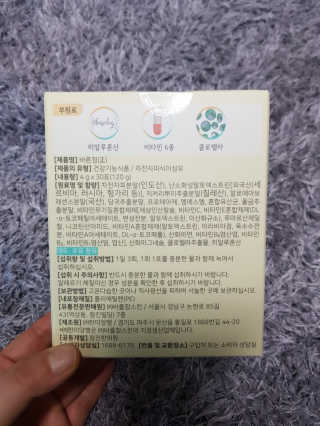 타임인네이처 [time in nature] 바른정 30포 — 3점을 준 리뷰어가 2019년 3월 올린 사용 사진