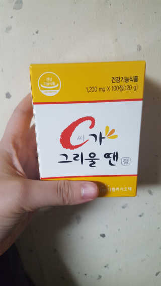 혀니주님이 올린 리뷰 사진 1