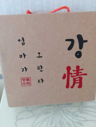 엄마가 오란다 — 5점을 준 리뷰어가 2018년 7월 올린 사용 사진