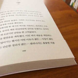 곽두팔님이 올린 리뷰 사진 2
