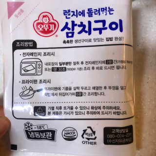 이동키님이 올린 리뷰 사진 3