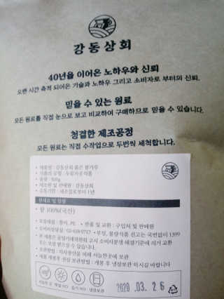 주인님이 올린 리뷰 사진 2