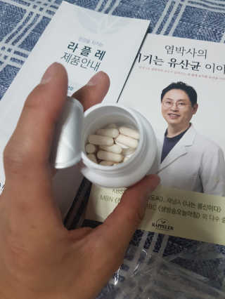 라플레 염창환 박사의 3세대 유산균, 인빅터스 프로 — 5점을 준 리뷰어가 2019년 1월 올린 사용 사진