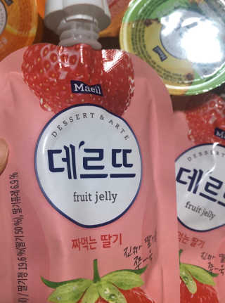 데르뜨 떠먹는 과일 3종, 짜먹는 과일 2종 총 10개 체험 — 5점을 준 리뷰어가 2020년 3월 올린 사용 사진
