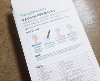 메데스 페이스체커 박테리무버 — 4점을 준 리뷰어가 2020년 2월 올린 사용 사진