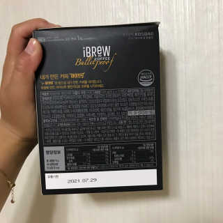 한국맥널티 아이브루 방탄커피 — 2.5점을 준 리뷰어가 2019년 9월 올린 사용 사진