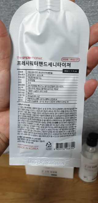 [더심플마켓] 손소독제 — 5점을 준 리뷰어가 2020년 3월 올린 사용 사진