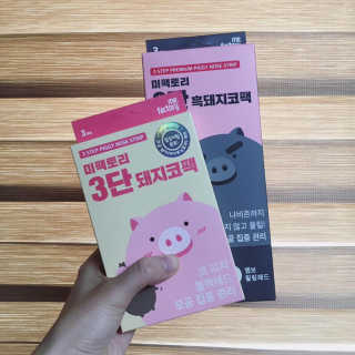 미팩토리 3단 돼지코팩 1box + 3단 흑돼지코팩 1box — 5점을 준 리뷰어가 2019년 8월 올린 사용 사진