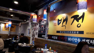미모이모저모님이 올린 리뷰 사진 3