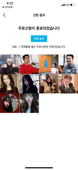허니님이 올린 리뷰 사진 3