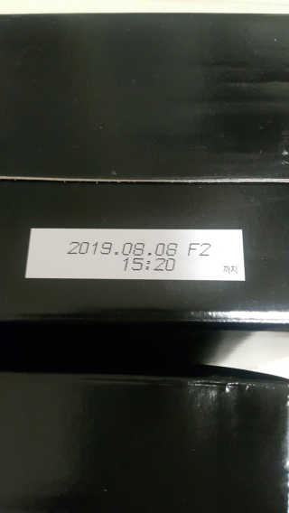 (주)쟈뎅 쟈뎅 시그니처 블랙, 헤이즐넛 230ml — 5점을 준 리뷰어가 2018년 7월 올린 사용 사진