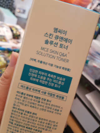 엠씨이 스킨 큐앤에이 솔루션 토너 — 2점을 준 리뷰어가 2018년 3월 올린 사용 사진