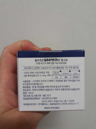 용의주도신님이 올린 리뷰 사진 3