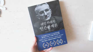쉼표하나님이 올린 리뷰 사진 1
