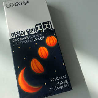 지지랩 [호박즙] 아침이 달라지지 15g x 5포 — 5점을 준 리뷰어가 2019년 11월 올린 사용 사진
