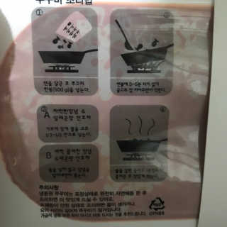 응디니님이 올린 리뷰 사진 3