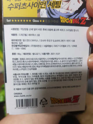 InsuKim님이 올린 리뷰 사진 2