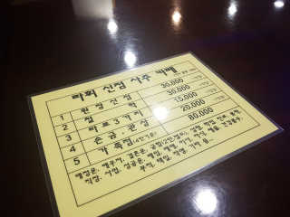 꽃수니어니님이 올린 리뷰 사진 1