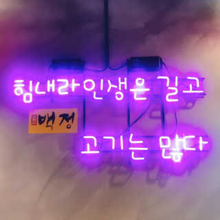 수찌님이 올린 리뷰 사진 4