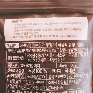 tastegood님이 올린 리뷰 사진 2
