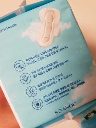 보타메디 마이아이엠 생리대 — 5점을 준 리뷰어가 2019년 2월 올린 사용 사진