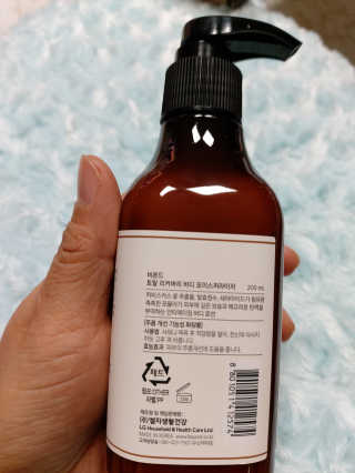 비욘드 토탈리커버리 모이스처라이저 200ml — 5점을 준 리뷰어가 2020년 1월 올린 사용 사진