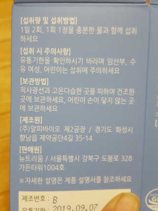 컴백08리터님이 올린 리뷰 사진 2