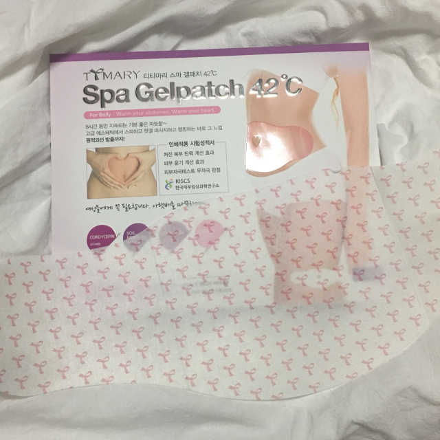 스파겔패치42 리뷰 사진