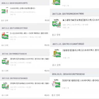 미오님이 올린 리뷰 사진 4