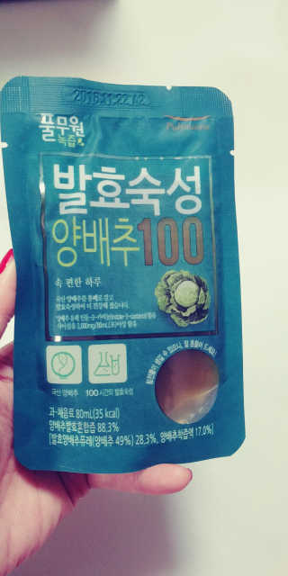 상큼슈님이 올린 리뷰 사진 1