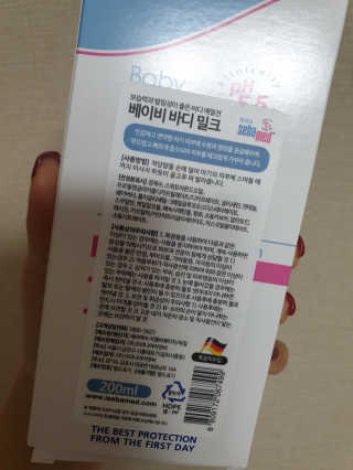 세바메드 베이비 바디밀크 200ml — 3점을 준 리뷰어가 2019년 12월 올린 사용 사진