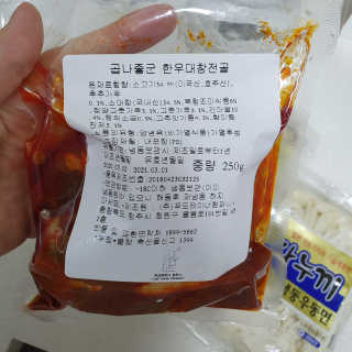 김소영님이 올린 리뷰 사진 3