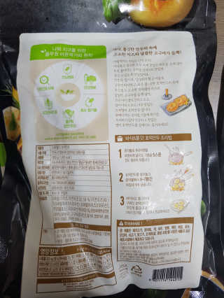 풀무원 생가득 호떡만두 3종세트 — 5점을 준 리뷰어가 2018년 11월 올린 사용 사진